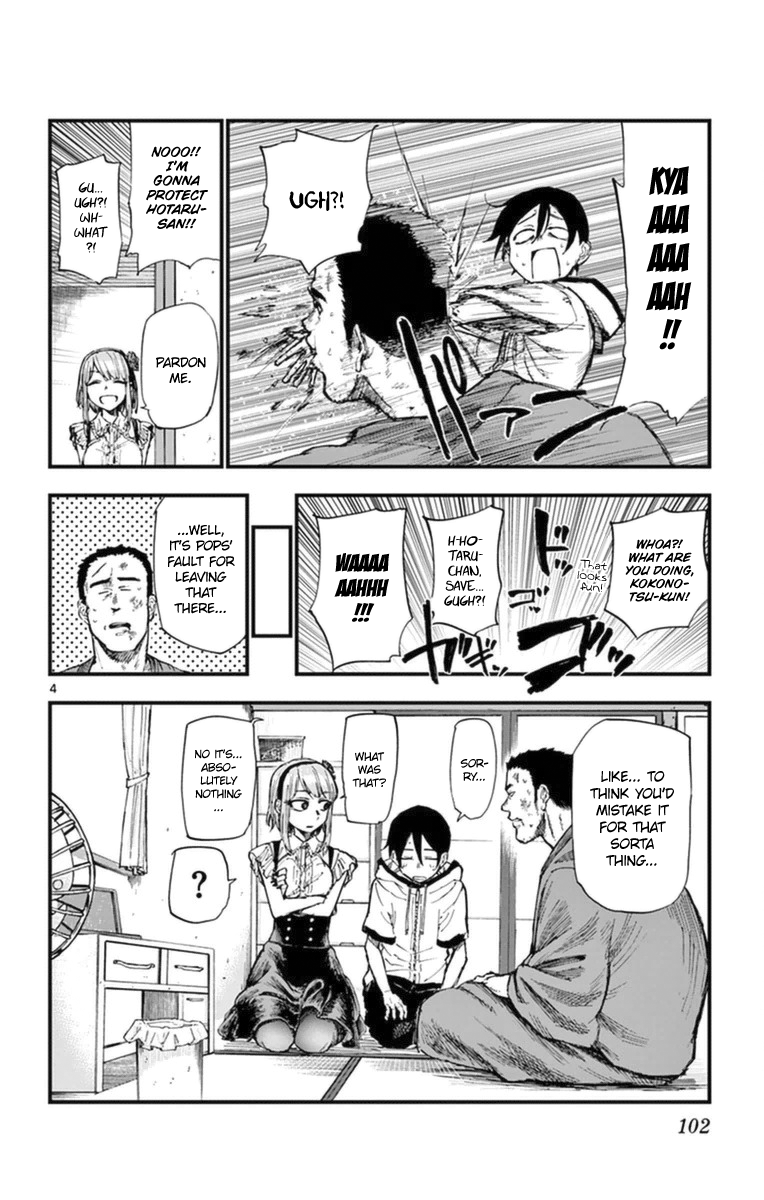 Dagashi Kashi Chapter 103 4